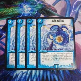 NA115 Leather Water of Life bottle R 17/71 Cat house