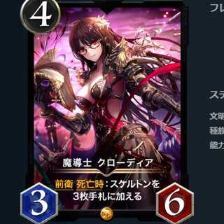 Mage Claudia 1 piece