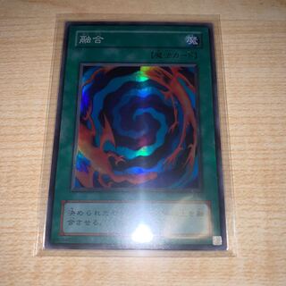 値下げ！遊戯王　2期　融合　SR 美品