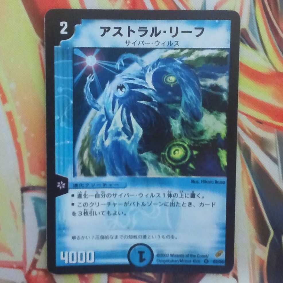 もちすけさん専用出品 1枚