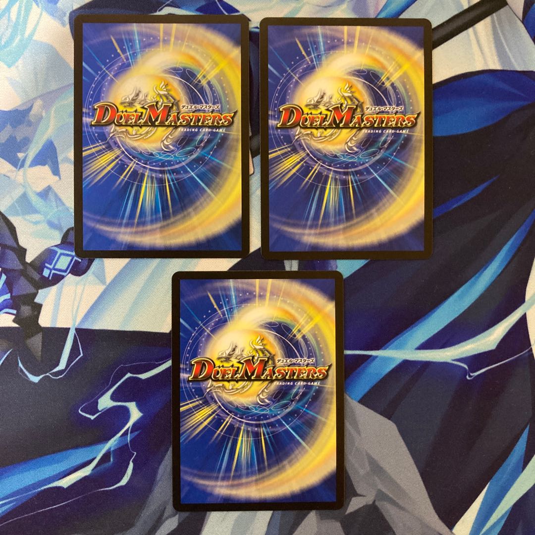 The Ice Driving Fairy SR S7/S8