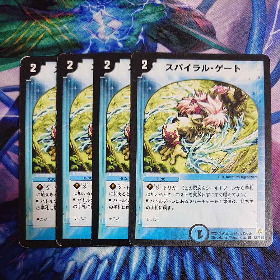 NA118 Spiral Gate C 86/110 Cat house