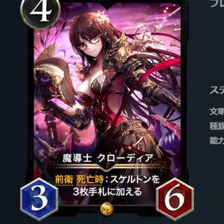 Mage Claudia 1 piece