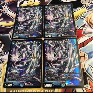 Dragon element symbol wD Cyclepedia SR 18/130