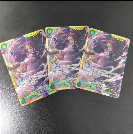 One Piece Card Game, Kingdom of Plot