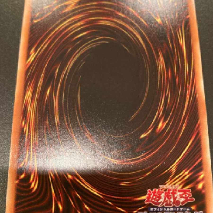 Yu-Gi-Oh Firewall x Dragon 20th Secret Rare