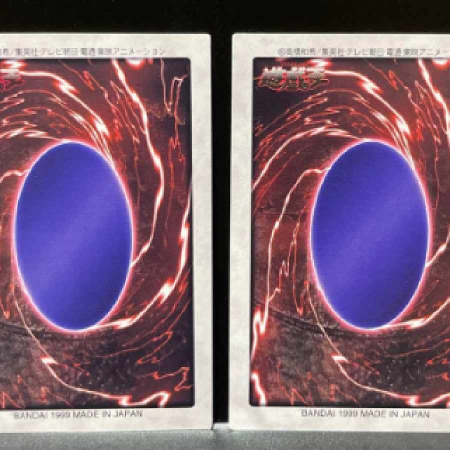 Yu-Gi-Oh! Blue-Eyes White Dragon 3 pieces connected