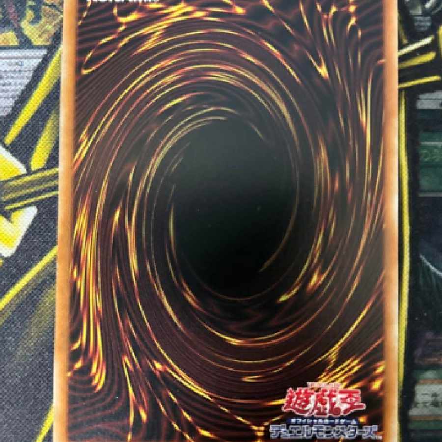 Yu-Gi-Oh [Stardust Synchron