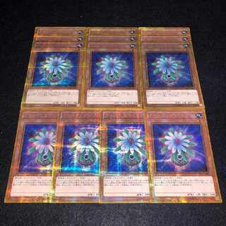 No.2622 Yu-Gi-Oh Gorshik Glow-Up-Valve 13 pieces