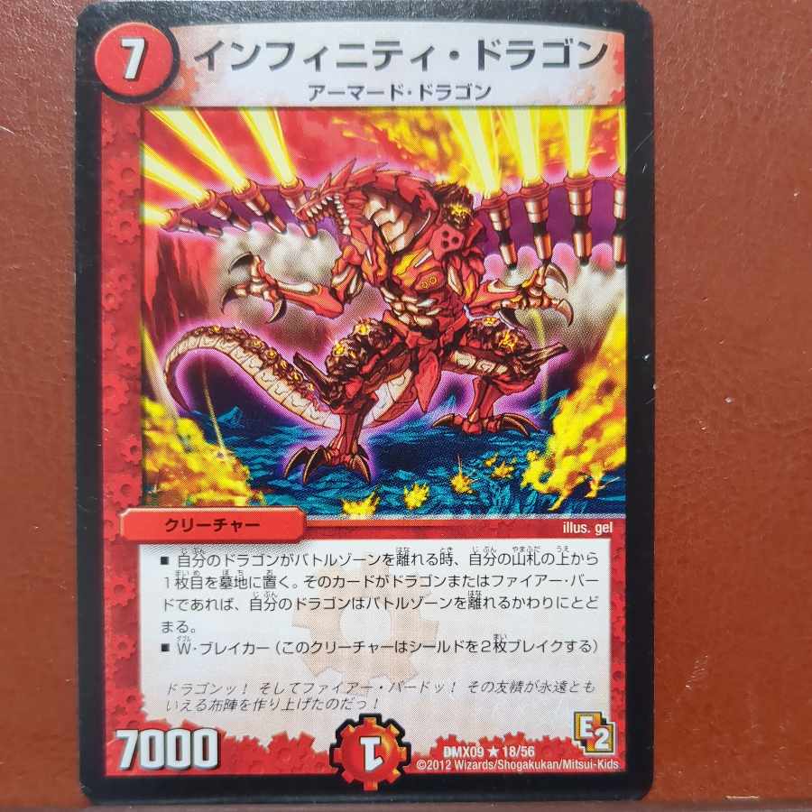 etf4333-4334 set discount infinity dragon r 18/56