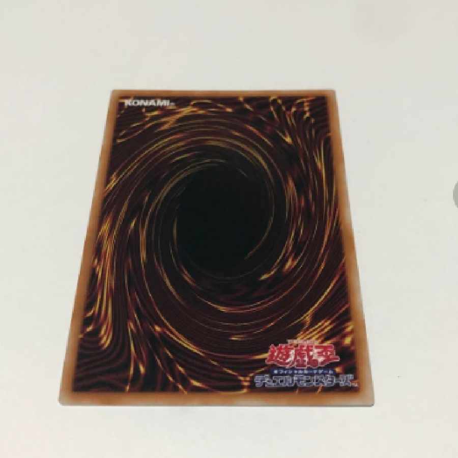 Yu-Gi-Oh! Ha-Oh! Stave Venom Secret