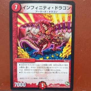 etf4335 set discount infinity dragon r 6/84