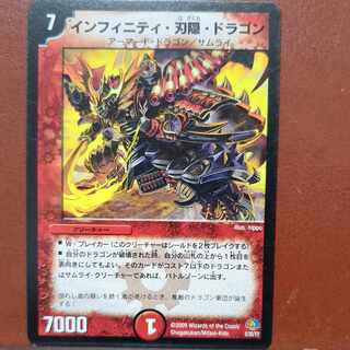 etf4336 set discount infinity blade hidden dragon 5/30/Y7