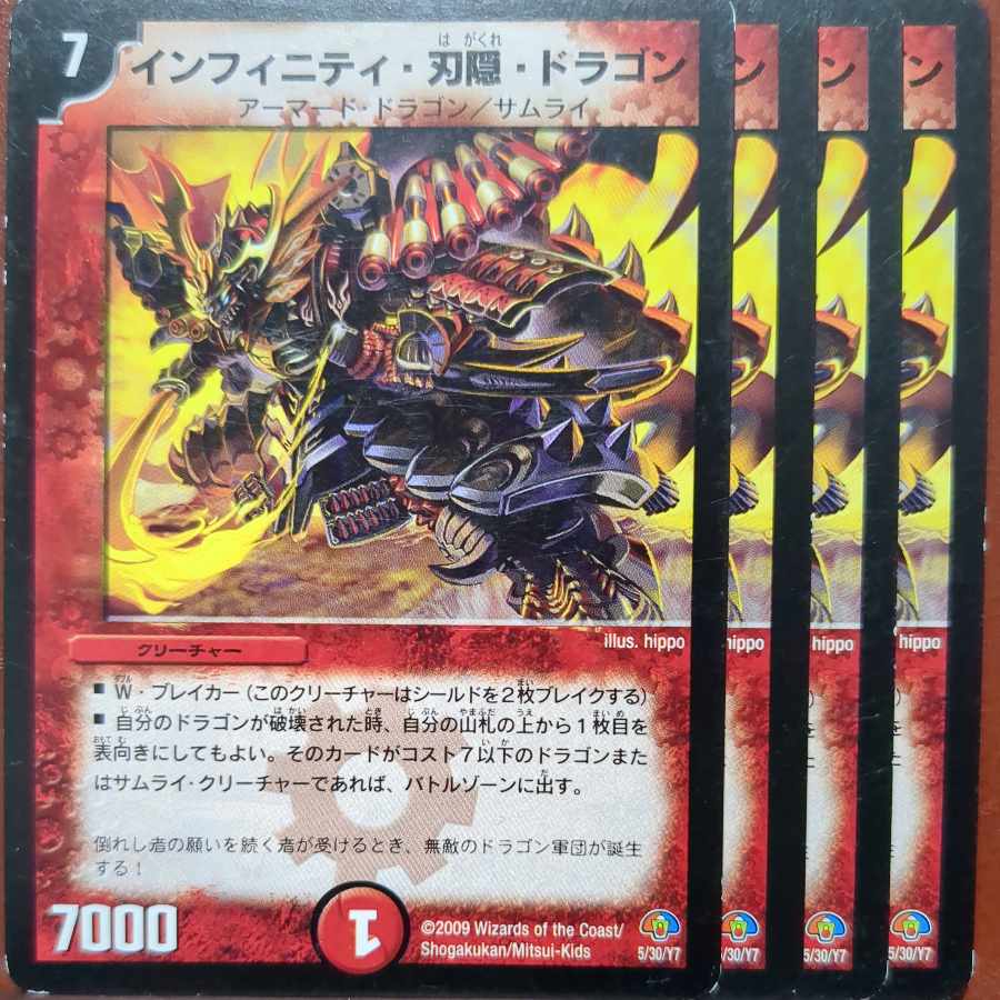 etf4337 set discount infinity blade hidden dragon 5/30/Y7