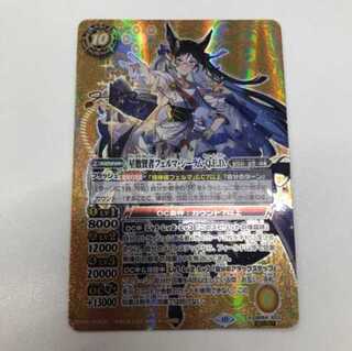 Battle Spirits Star Number Sage Ferma Caelum Q.E.D. Secret