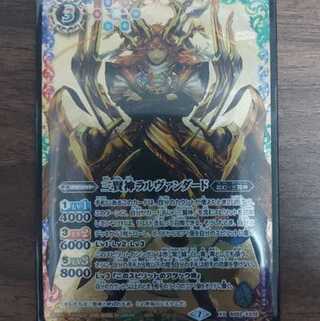 Three Wise Gods Larvanderd Battle Spirits with extras