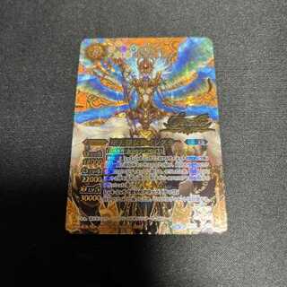 Star Angel Goddess Isister Secret Bat-Spy