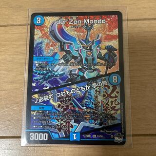 Hisshikade de Tsubajinotachi wa Yume no Ato SR S3/S8