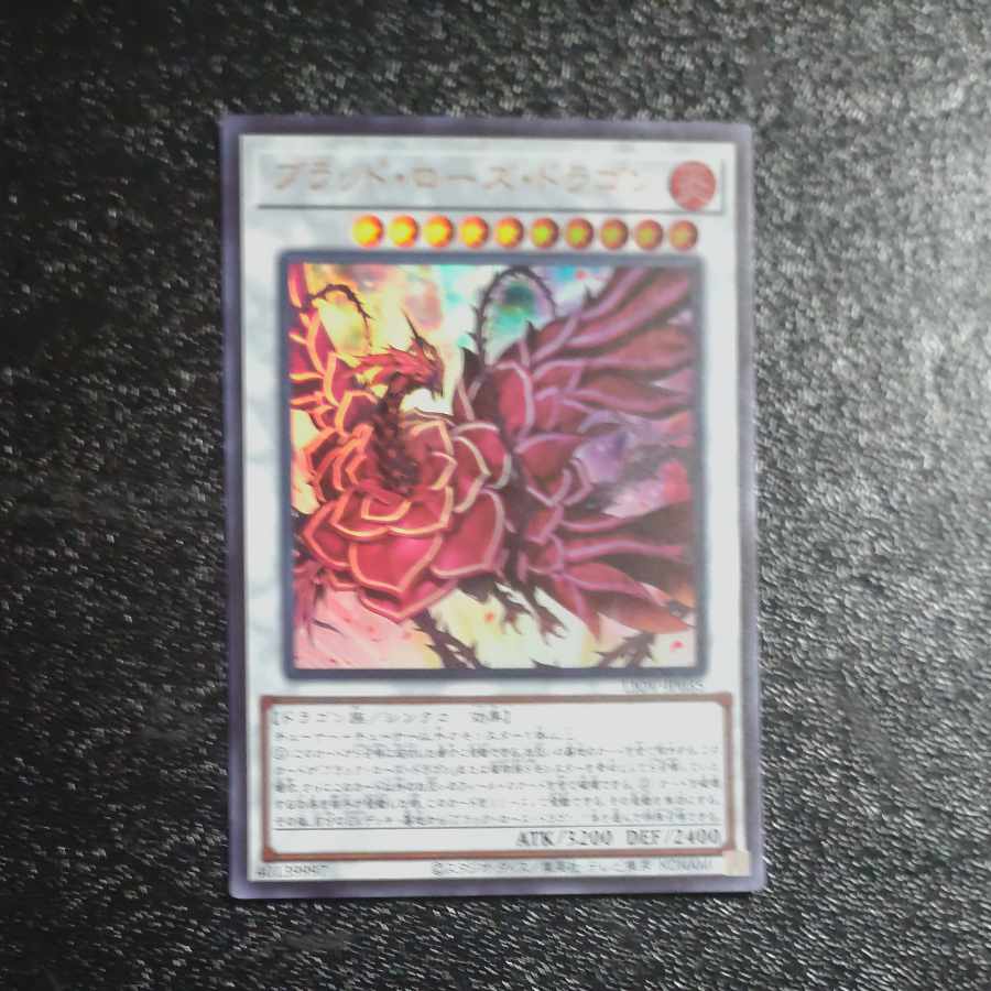 Ruddy Rose Dragon Ultra Rare JP035