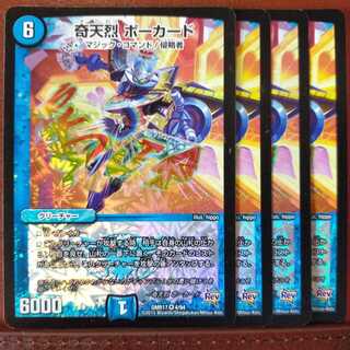 Set Discount Odd Paw Cards