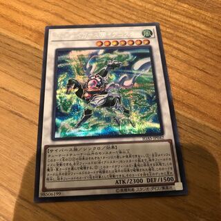 ウィンドペガサス@イグニスター　シク