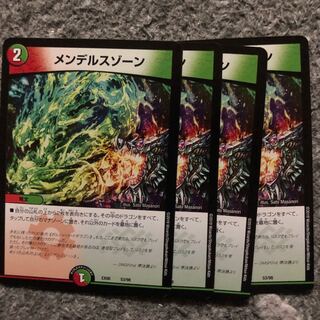 メンデルスゾーン