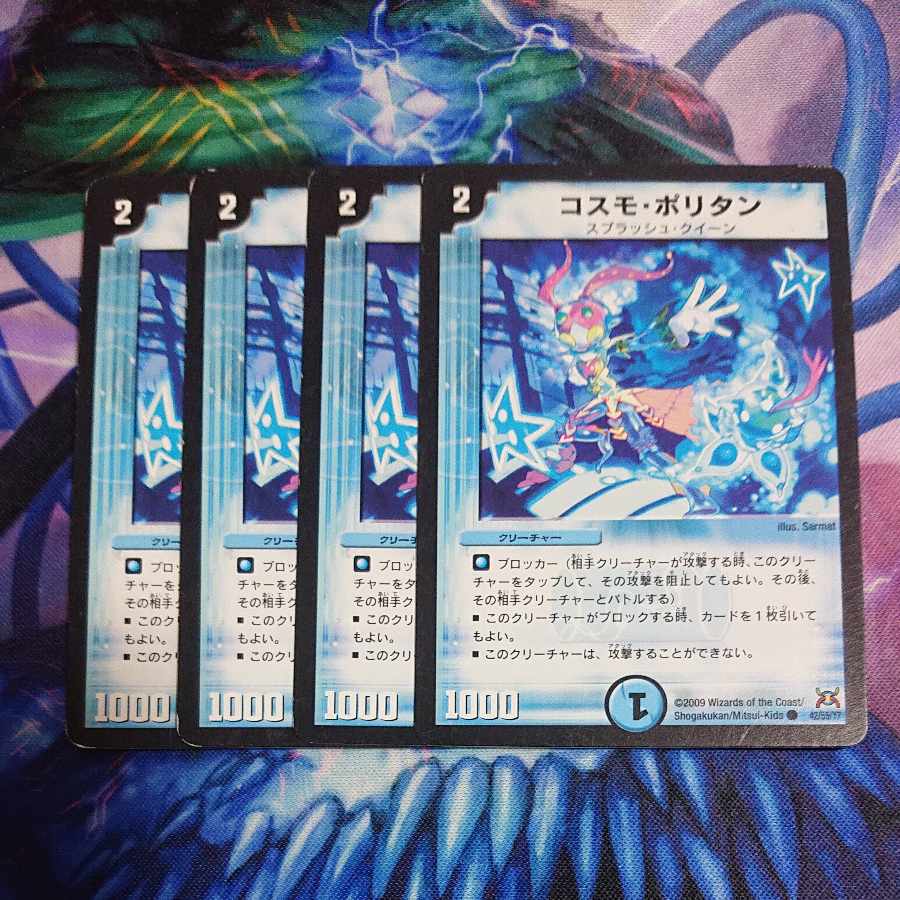 NA130 Cosmo-politan C 42/55/Y7 Cat house