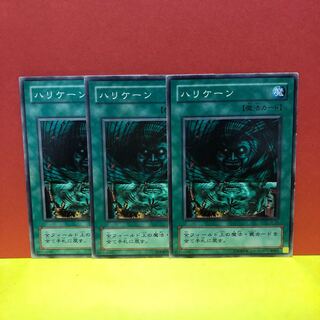 ハリケーン　3枚　ノーマル　遊戯王　マホ子