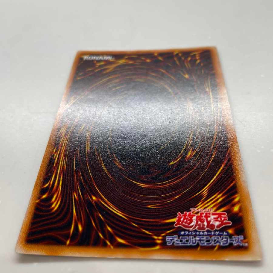 Yu-Gi-Oh Metalzoa Early