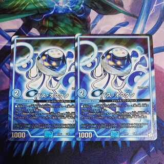 NA135 Pass-Octillery 6/87 Cat's home