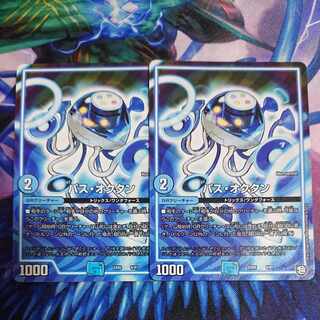 NA136 Pass-Octillery 6/87 Cat's home