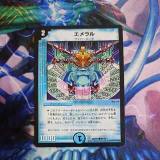 NA138 Emeral C 69/70 Cat house