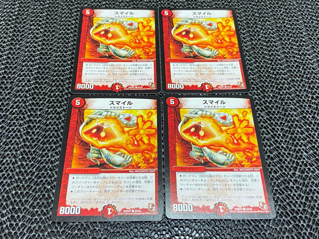 TAKUMI】Smile C 49/55 4 sheets No-660