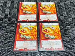 TAKUMI】Smile C 49/55 4 sheets No-660