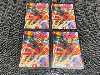 【TAKUMI】無重力 ナイン(通常) C 98/110 4枚　い-662