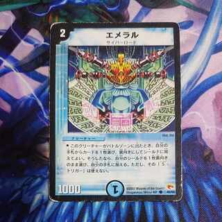 NA139 Emeral C 42/55 Cat house