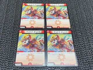 TAKUMI] Mantovu Chu Squirrel C 81/93 4 sheets No-663