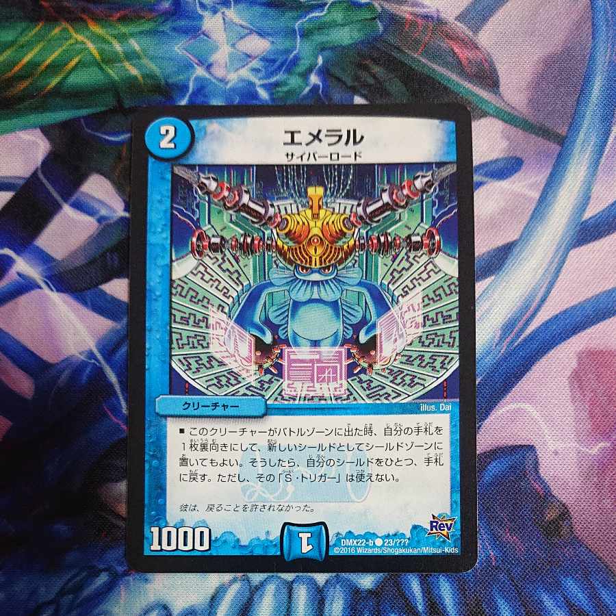 NA140 Emeral C 23/???? Cat's home