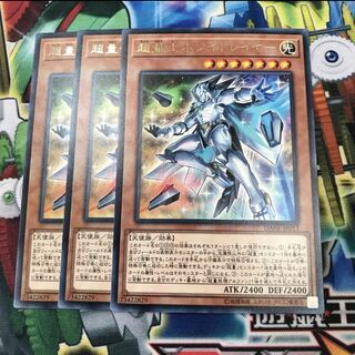 超量士ホワイトレイヤー 3枚