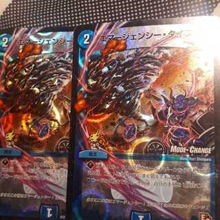 エマージェンシータイフーンプロモ一枚専用