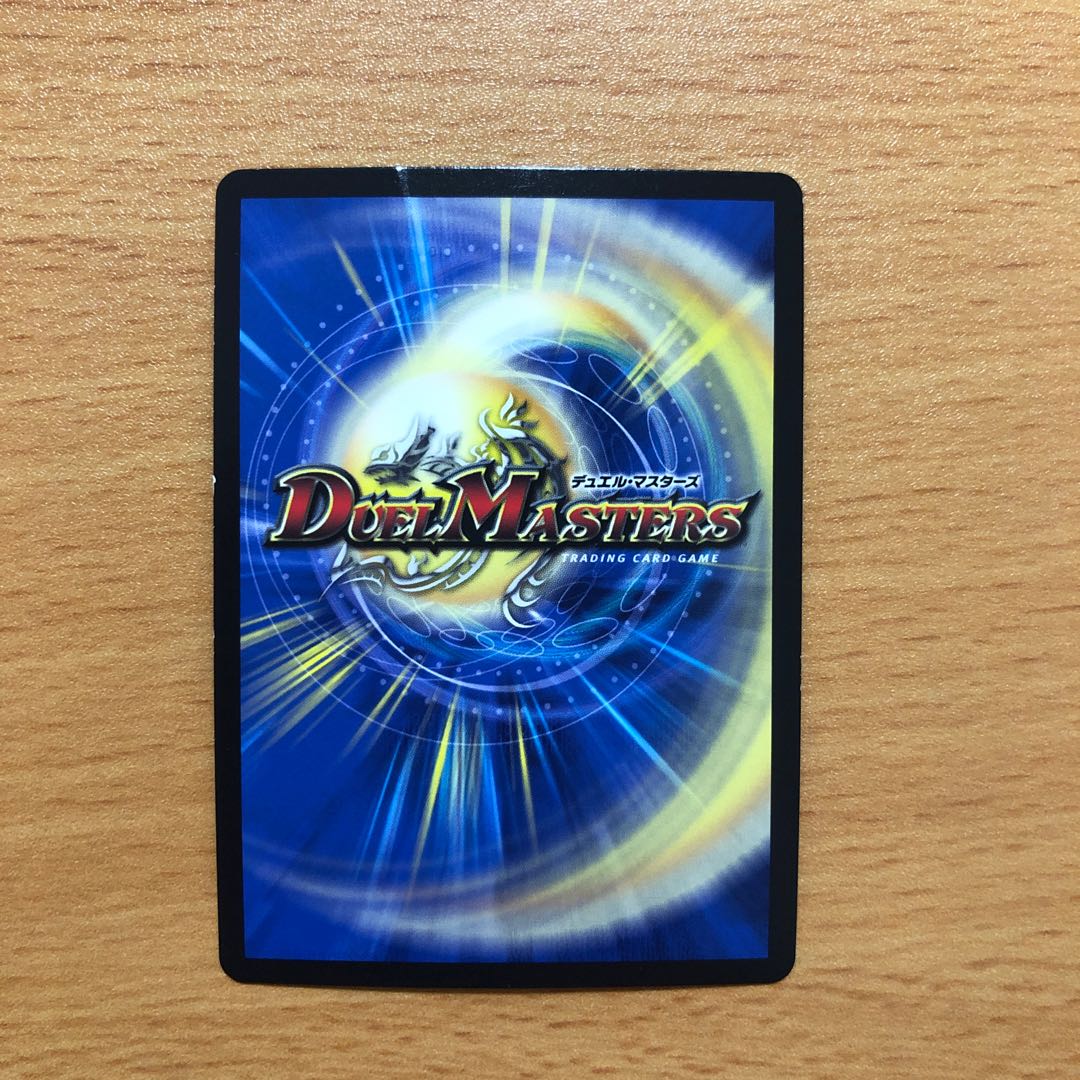 帰還の精霊シュマヌマージ