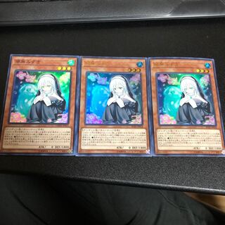 儚無みずき　スーパー　ウルトラ