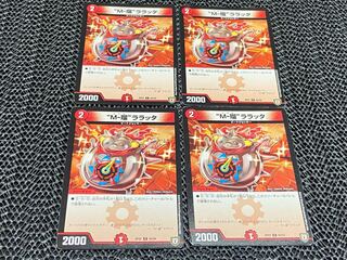 TAKUMI] "M-Ru" La Raticate C 84/94 4 sheets, No-673