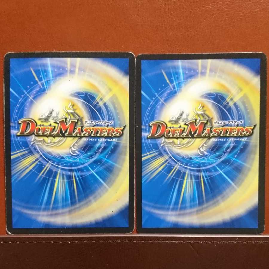 セット割引 超奇天烈ベガスダラー