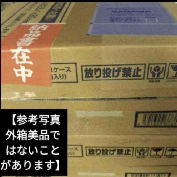 12/12発送【再販分】 カートン ハイクラスパック MEGAドリームex 未開封 20BOX m2a  20BOX