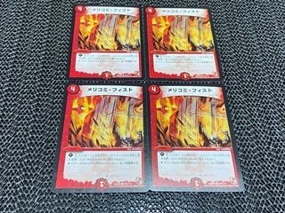 TAKUMI] Merikomi Fist C 102/110 4 sheets No-676