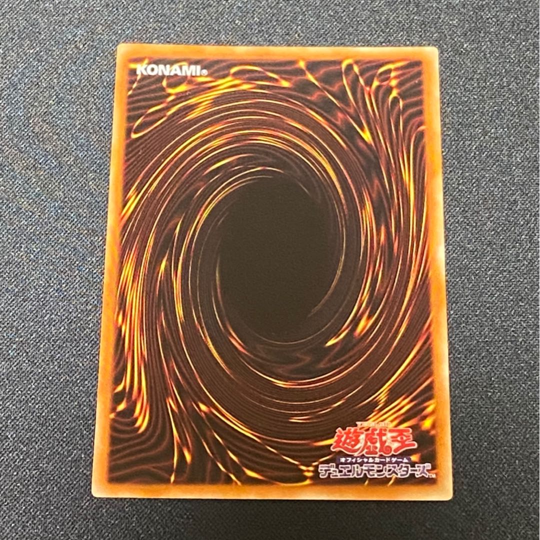 氷結界の虎王 ドゥローレン