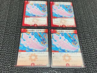 TAKUMI] Slice and Dice - Scrapper R 4 sheets No-679