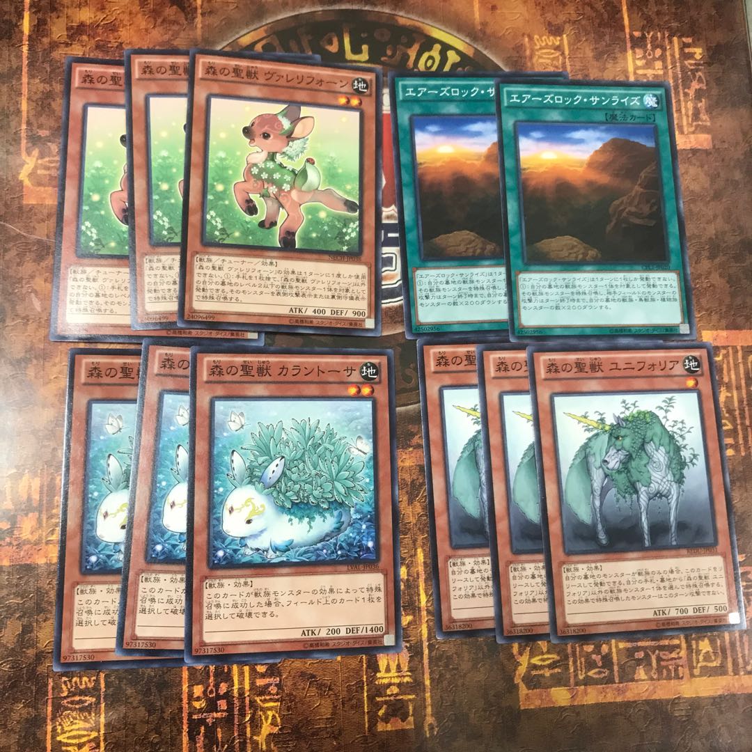 遊戯王★森の聖獣 カラントーサ、ユニフォリア、ヴァレリフォーン等