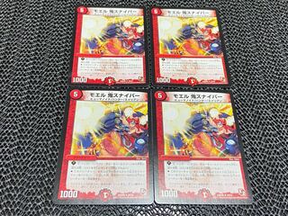 TAKUMI] Moel Oni Sniper (Normal) U 29/55 4 sheets No-683